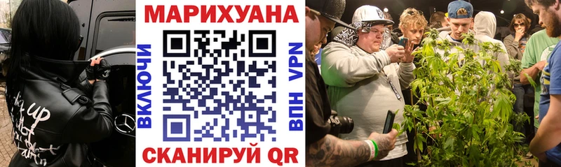 Купить наркотик аптеки Малгобек Каннабис  ГЕРОИН  ГАШИШ  АМФЕТАМИН 