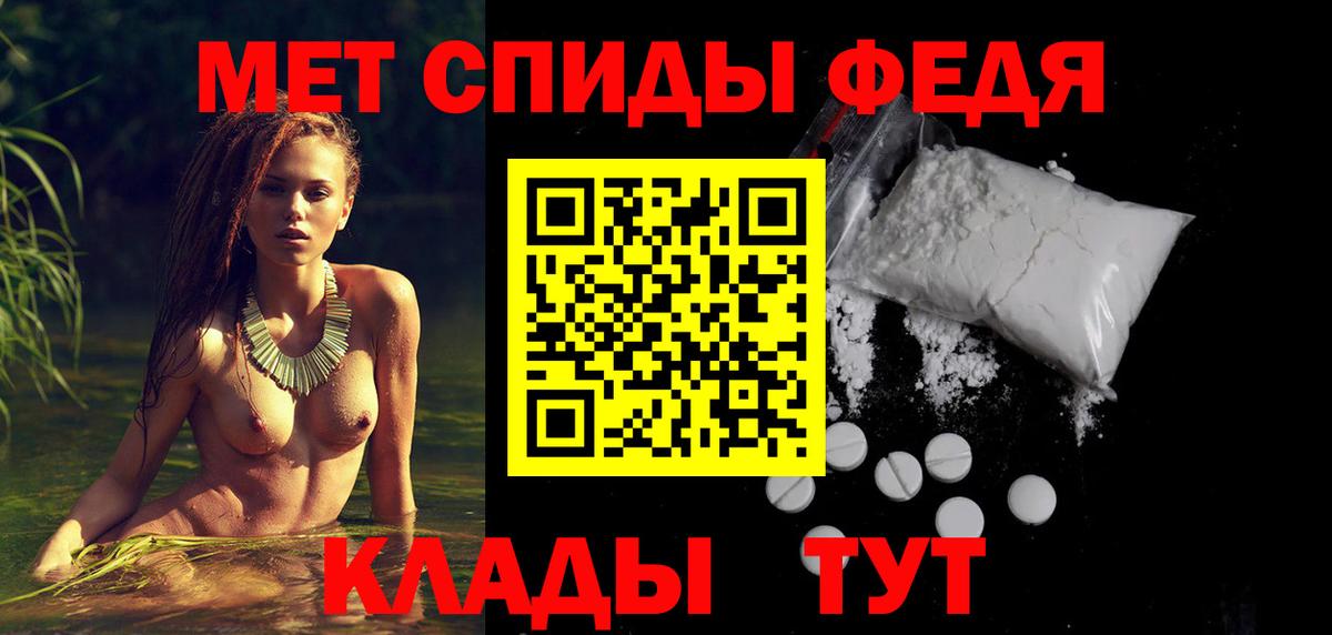 Амфетамин Premium Малгобек