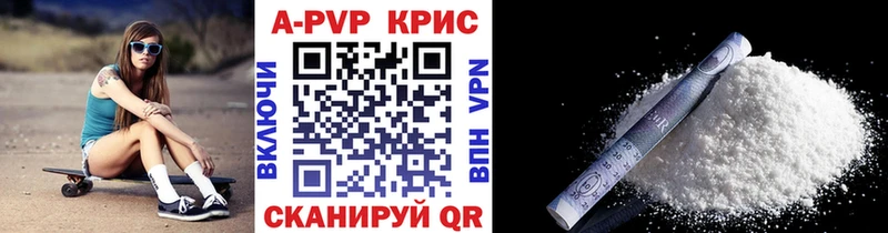 Alfa_PVP Соль Малгобек