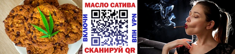 Canna-Cookies конопля  Малгобек 
