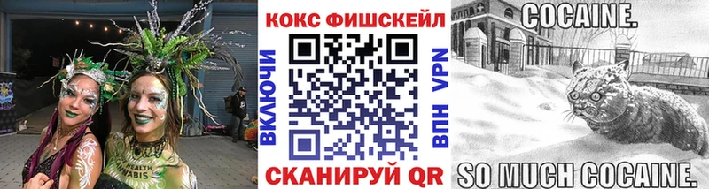 hydra как войти  купить наркотик  Малгобек  Cocaine Перу 