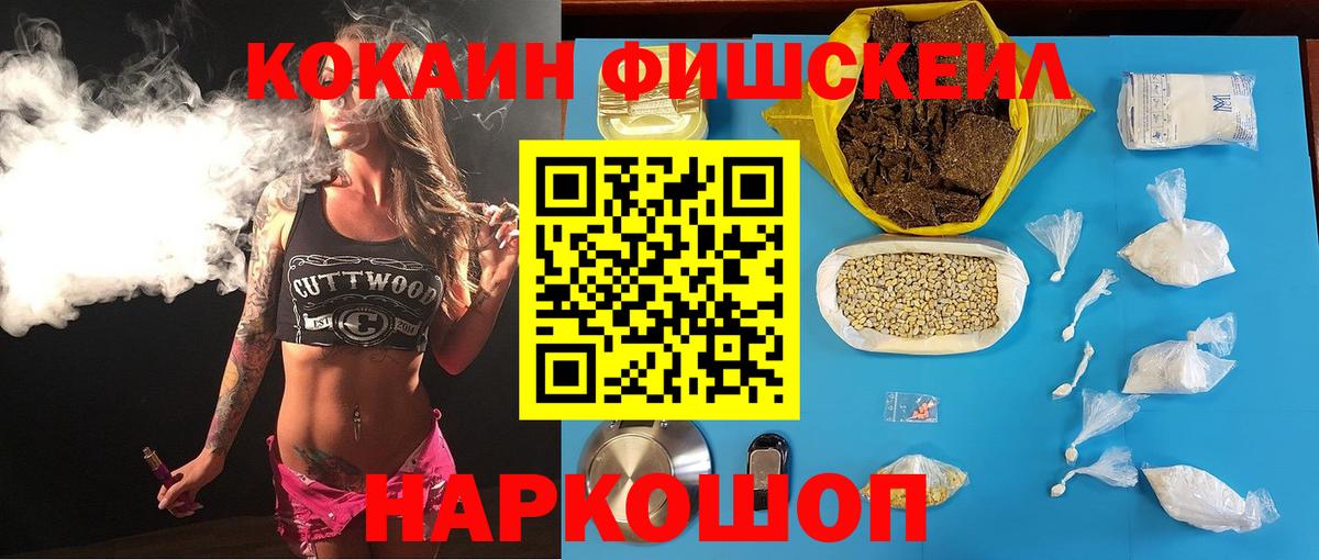 КОКАИН Эквадор Малгобек