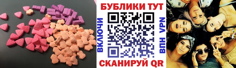 Экстази mix  Малгобек 