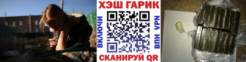 Гашиш Premium Малгобек