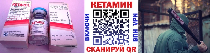 ссылка на мегу зеркало  Малгобек  Кетамин VHQ 