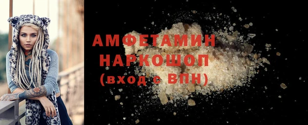 ГАЛЛЮЦИНОГЕННЫЕ ГРИБЫ Куйбышев