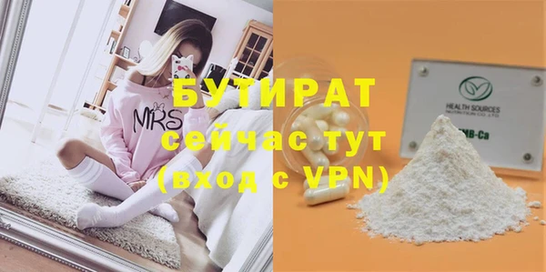 дистиллят марихуана Кулебаки