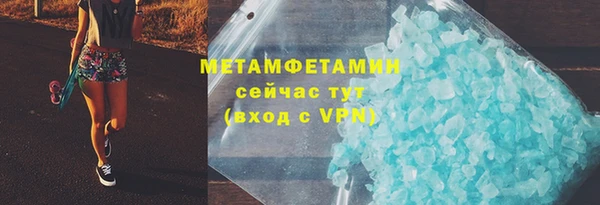 ГАЛЛЮЦИНОГЕННЫЕ ГРИБЫ Куйбышев