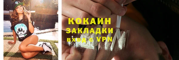 дистиллят марихуана Малоярославец