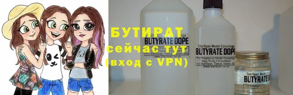 дистиллят марихуана Кулебаки