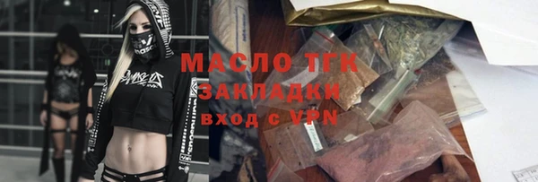дистиллят марихуана Малоярославец
