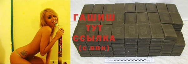 ГАЛЛЮЦИНОГЕННЫЕ ГРИБЫ Куйбышев