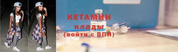 дистиллят марихуана Кулебаки