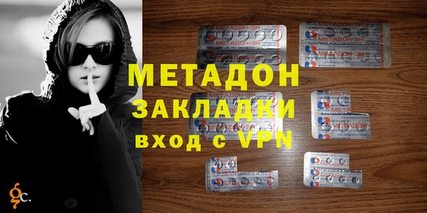 кокаин перу Покачи