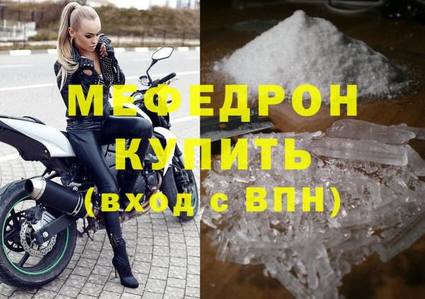 скорость mdpv Мамадыш