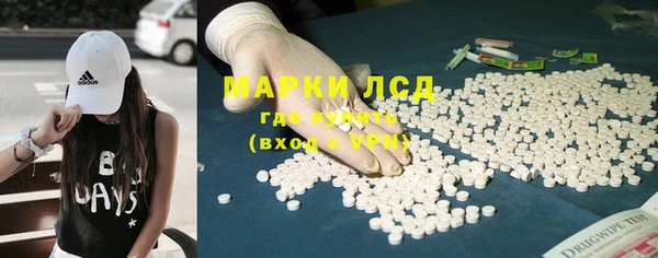 дистиллят марихуана Кулебаки