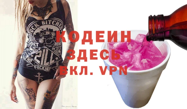 ГАЛЛЮЦИНОГЕННЫЕ ГРИБЫ Куйбышев