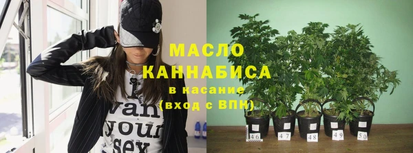 дистиллят марихуана Кулебаки