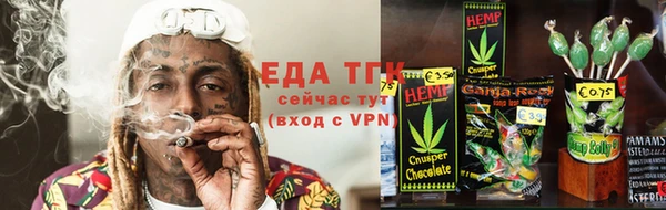 ГАЛЛЮЦИНОГЕННЫЕ ГРИБЫ Куйбышев
