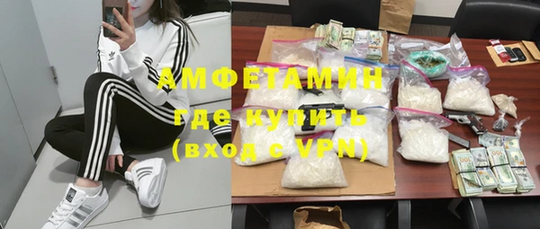 мефедрон мука Лабытнанги