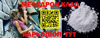 кокаин перу Донской