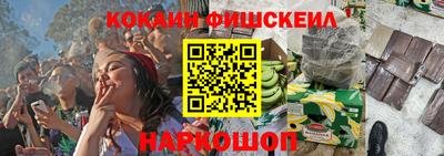 метамфетамин Донецк