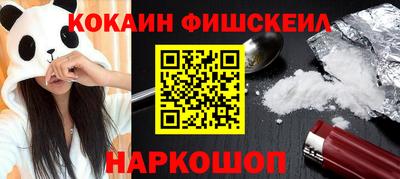 метамфетамин Донецк