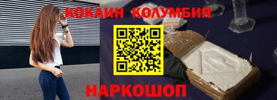 метамфетамин Донецк