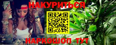 метамфетамин Донецк