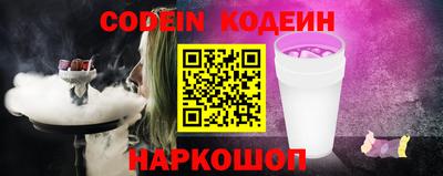 кокаин перу Донской