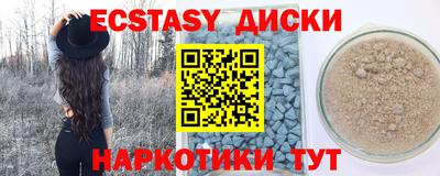 дурь Партизанск