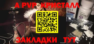 МДМА Заводоуковск