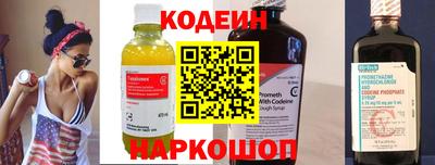 кокаин перу Донской