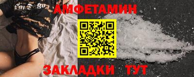 метамфетамин Донецк