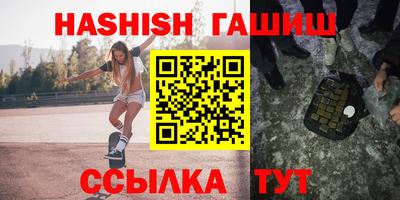 метамфетамин Донецк