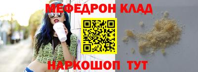 кокаин перу Донской