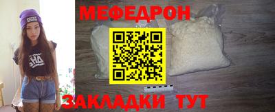 метамфетамин Донецк