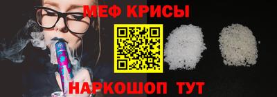 метамфетамин Донецк