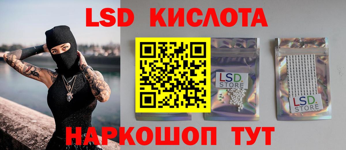 Малгобек  KRAKEN маркетплейс  LSD-25 экстази кислота  Вход с VPN  ЛСД экстази ecstasy 