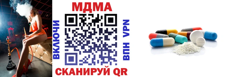МДМА crystal  Малгобек 