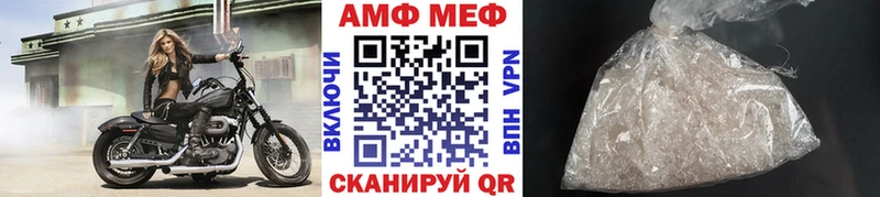 omg как зайти  где купить наркотик  Малгобек  Метамфетамин Methamphetamine 