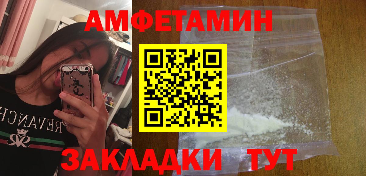 Малгобек  Метамфетамин Декстрометамфетамин 99.9%  Вход с VPN  Метамфетамин Декстрометамфетамин 99.9% 
