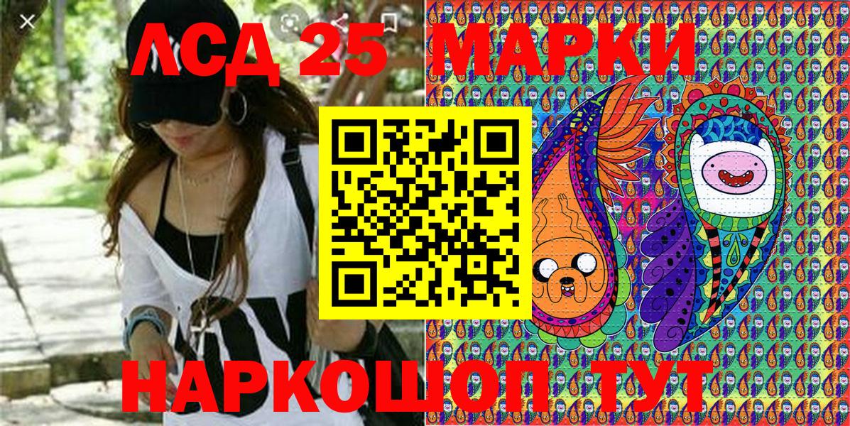 Наркотические марки 1500мкг Малгобек