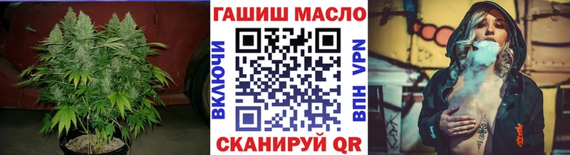 купить   Малгобек  omg зеркало  Дистиллят ТГК вейп с тгк 