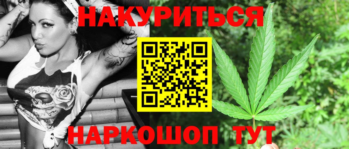 Бошки марихуана OG Kush Малгобек