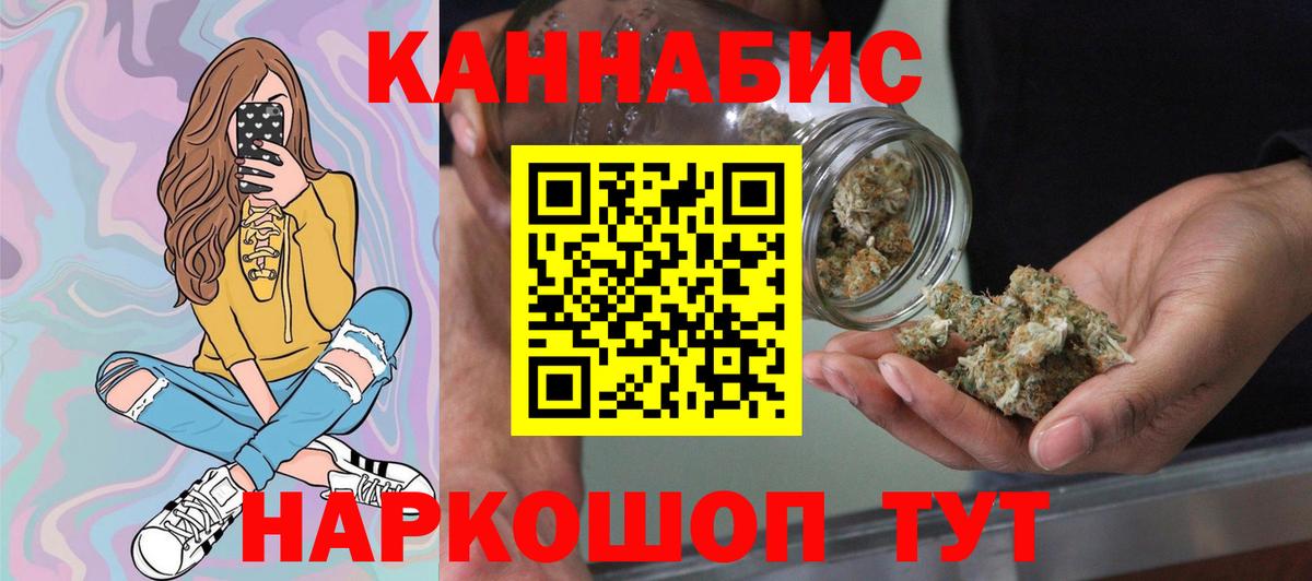Конопля VHQ  Каннабис MAZAR  Вход с VPN  Малгобек 